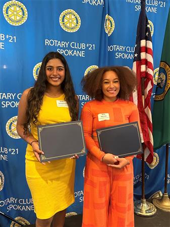 2023 - 2024 Awardees
