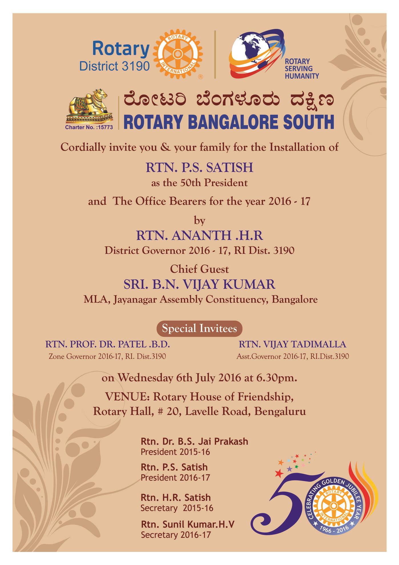 Rotary Bangalore South - Installation of Office Bearers 