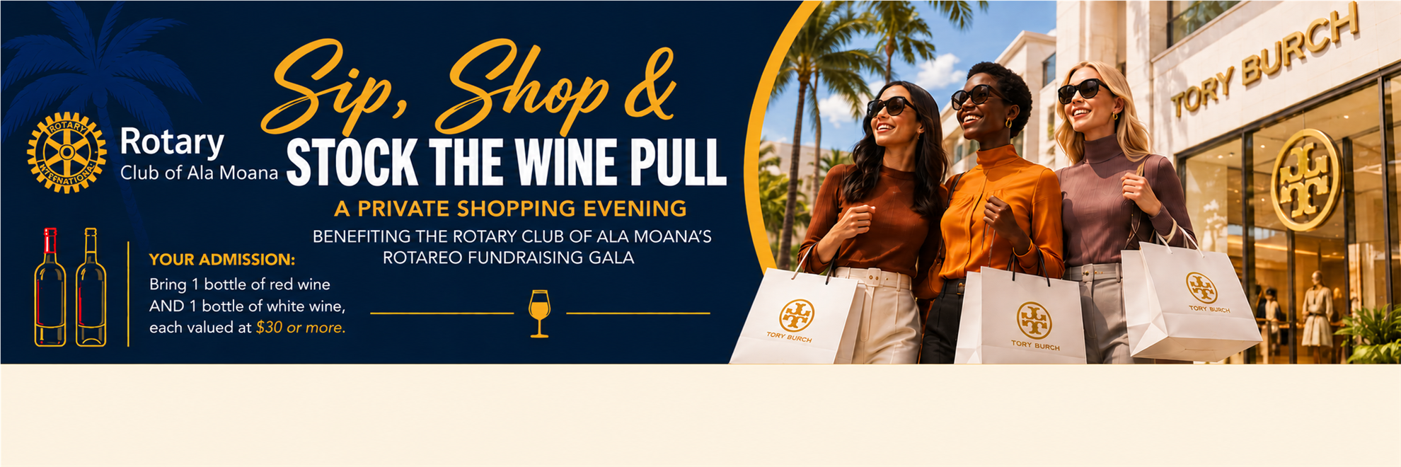 Sip, Shop, and Stock the Wine Pull - RSVP Now!
