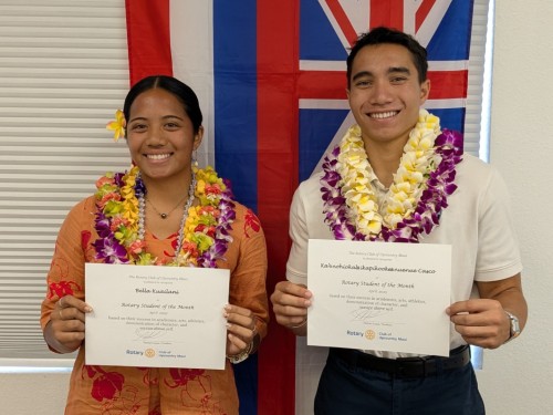 Students of the Month from April 2025 being recognized by the Rotary Club of Upcountry Maui.