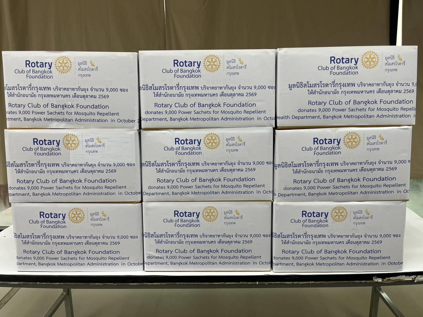 Mosquito repellent for Bangkok's flood shelters