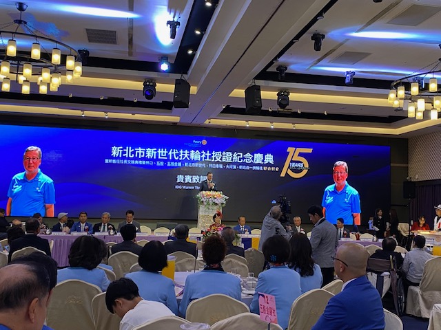DG Warren Speaking in Taipei
