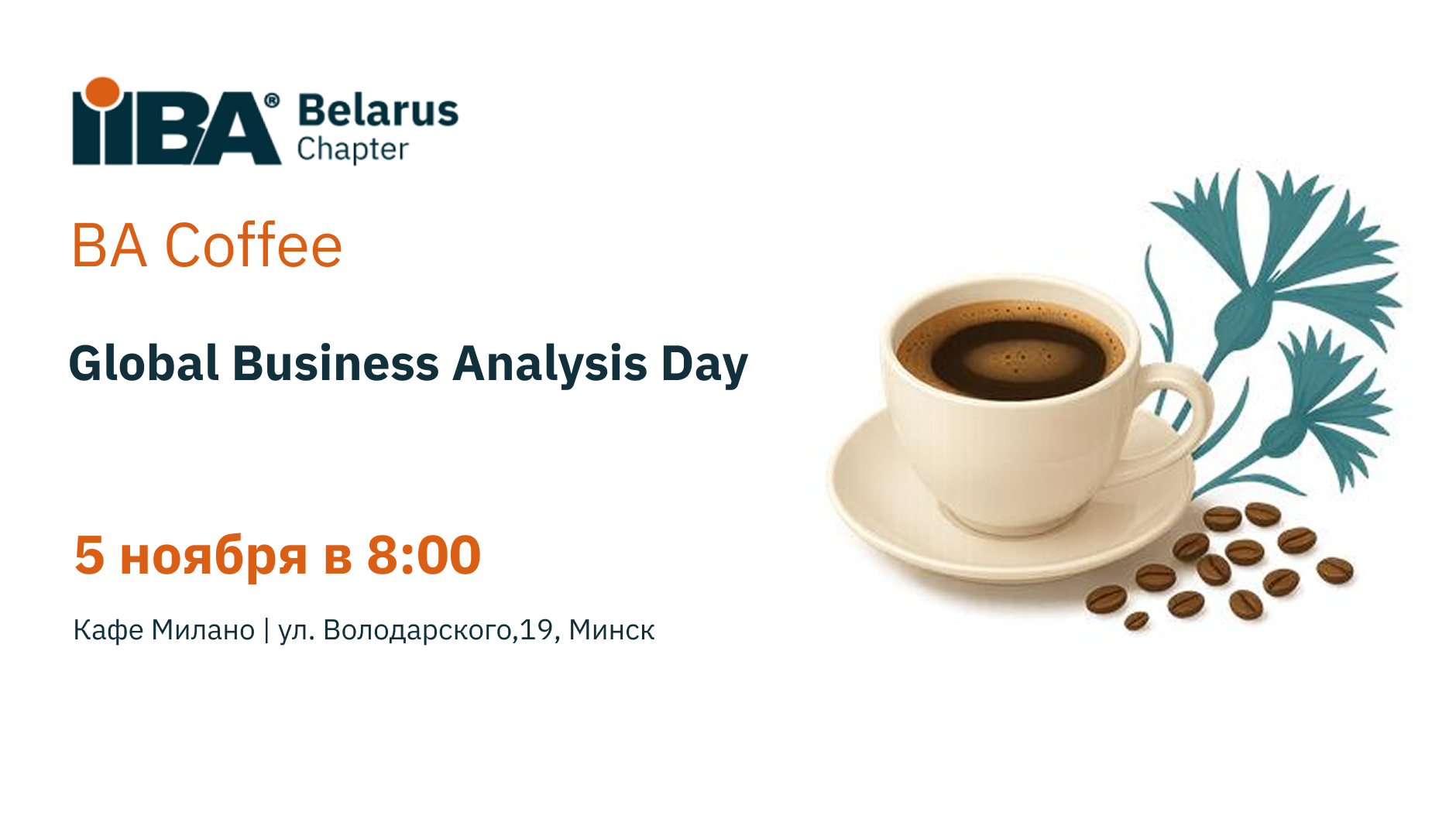 Event Cover Image