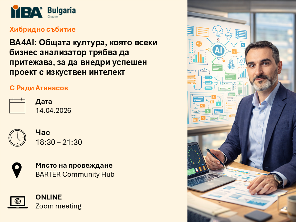 Event Cover Image