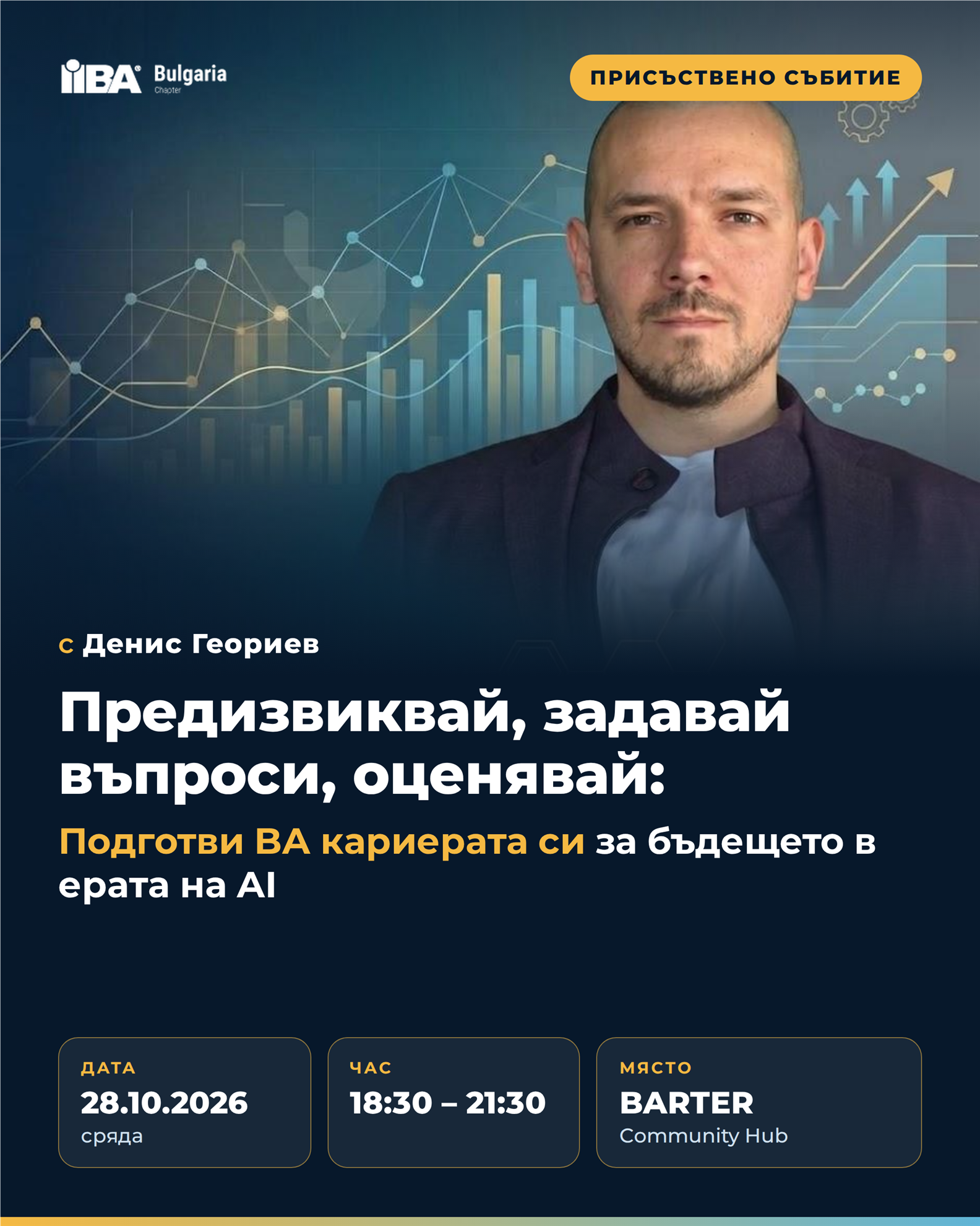 Event Cover Image