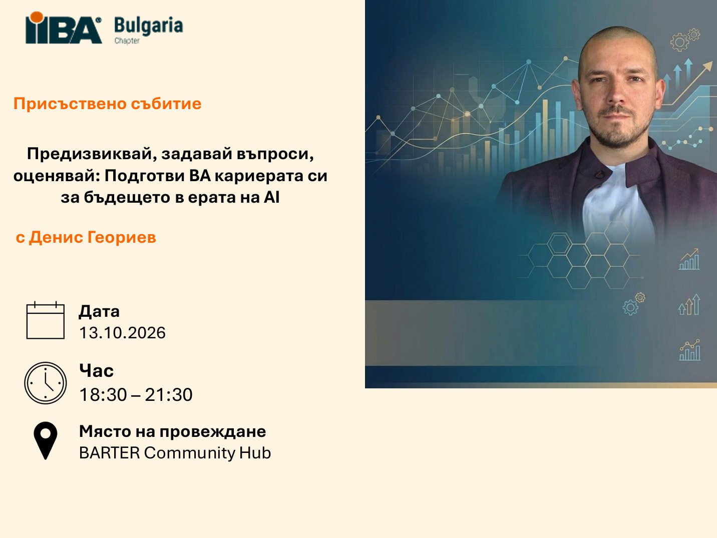 Event Cover Image