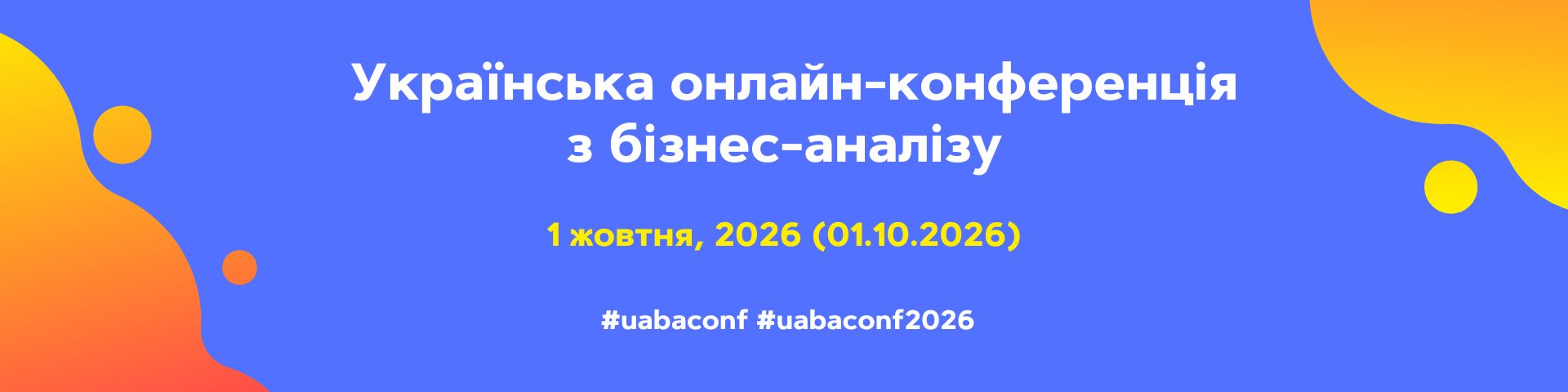 Event Cover Image