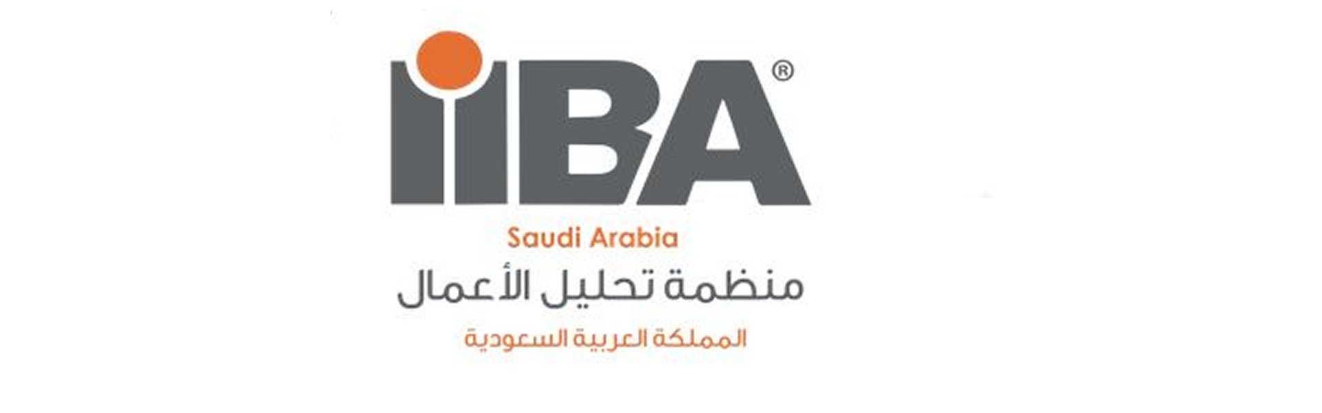 Saudi Arabia Chapter .JPG