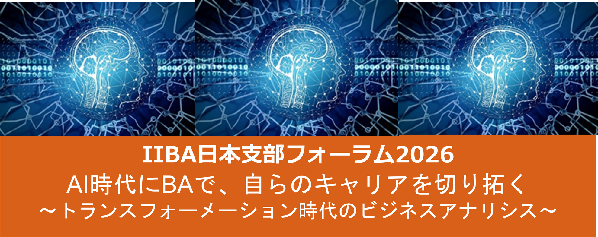 Event Cover Image