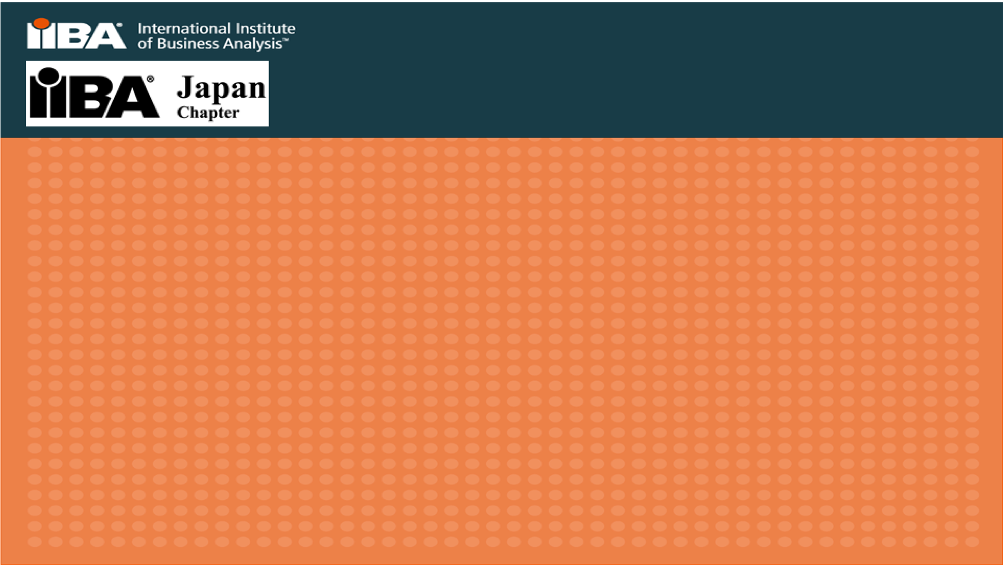 2025年11月度　理事会