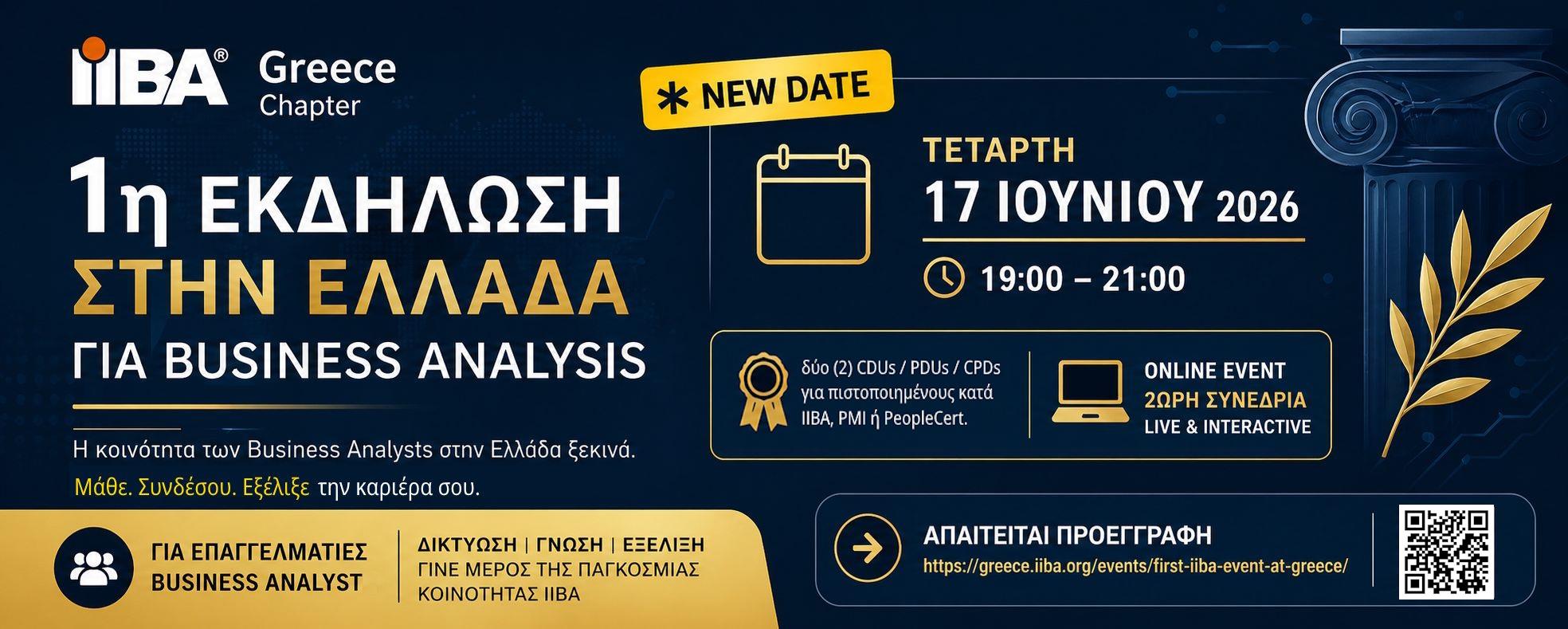 Event Cover Image